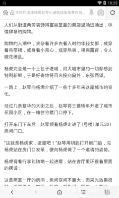 菲律宾大学什么专业比较好